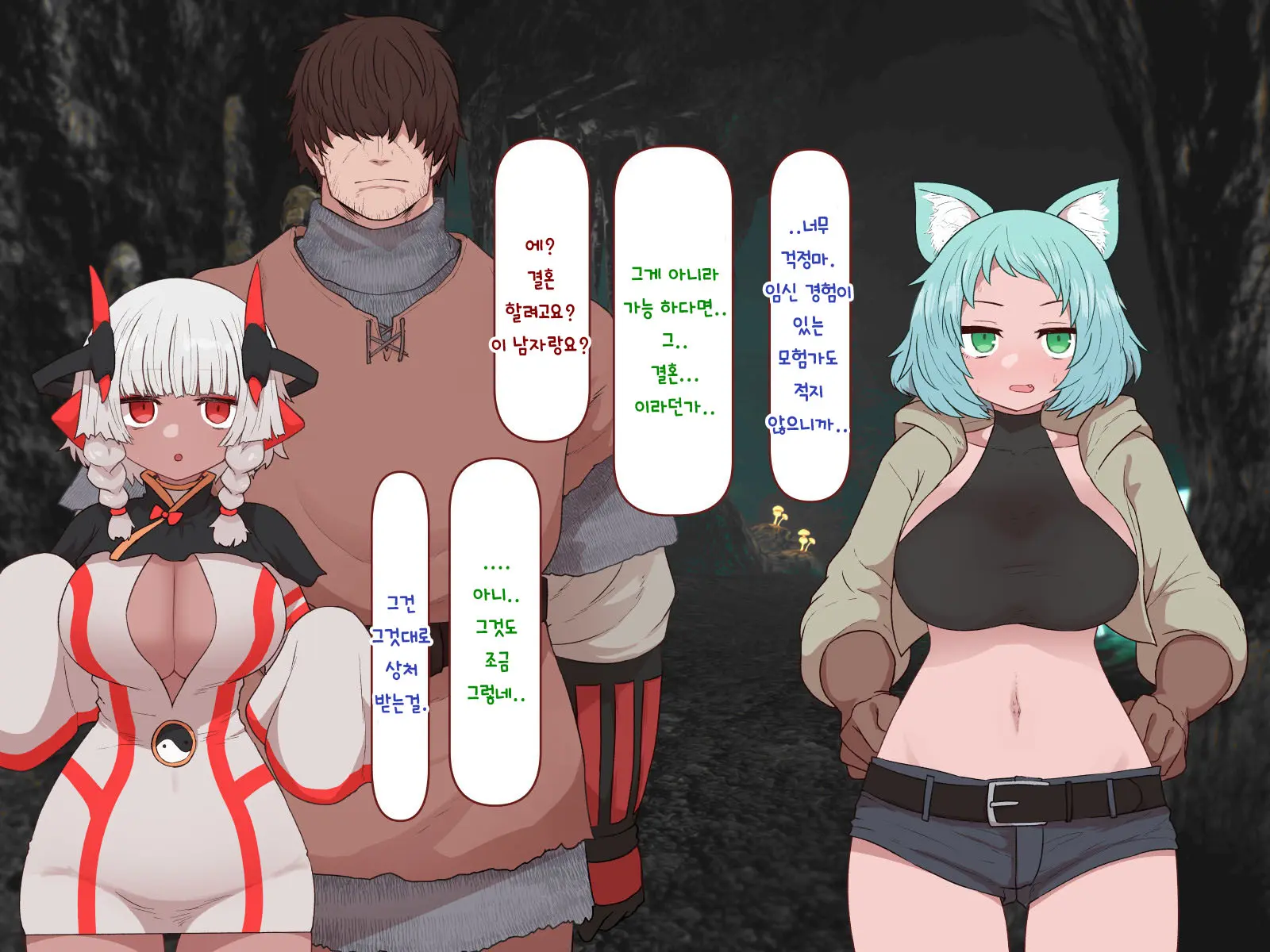 Nakadashi MP Kaifukuman Tanetsuke Dungeon Hen | 질내사정 MP회복맨 교배던전편